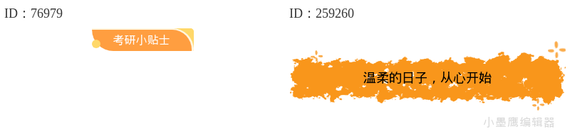  文藝不失莊重：18組適合文化單位公眾號(hào)的標(biāo)題樣式