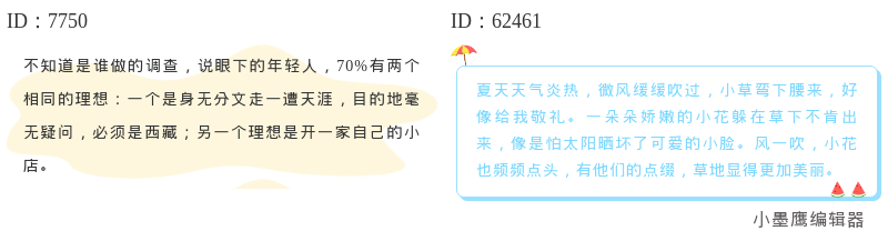 公众号素材权威榜单