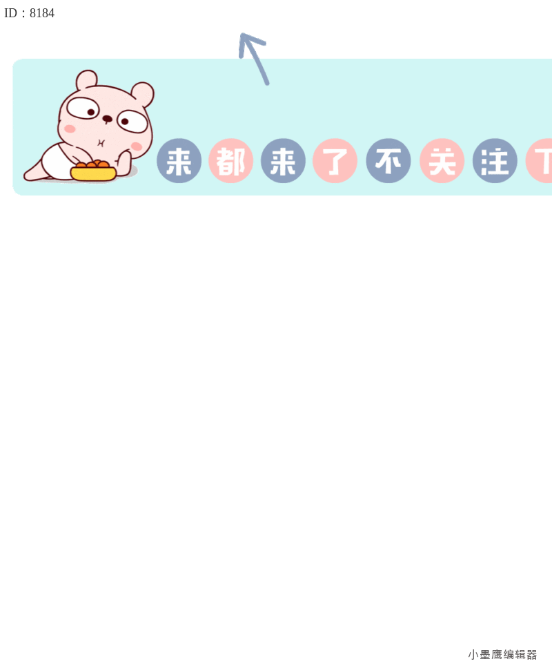 公众号素材权威榜单