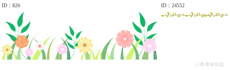  运营必收！公众号文章极简风线框分割素材，全行业通用