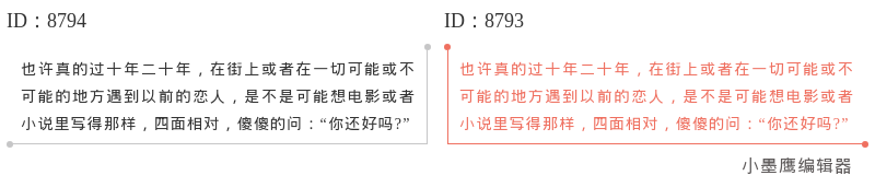 公众号素材网站测评