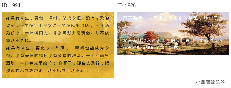 16个灵动渐变公众号动态背景框：手把手设计指南