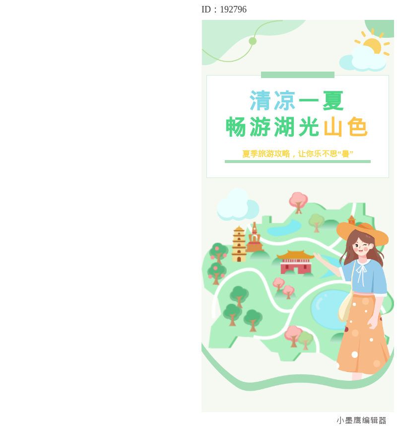 公众号素材大全
