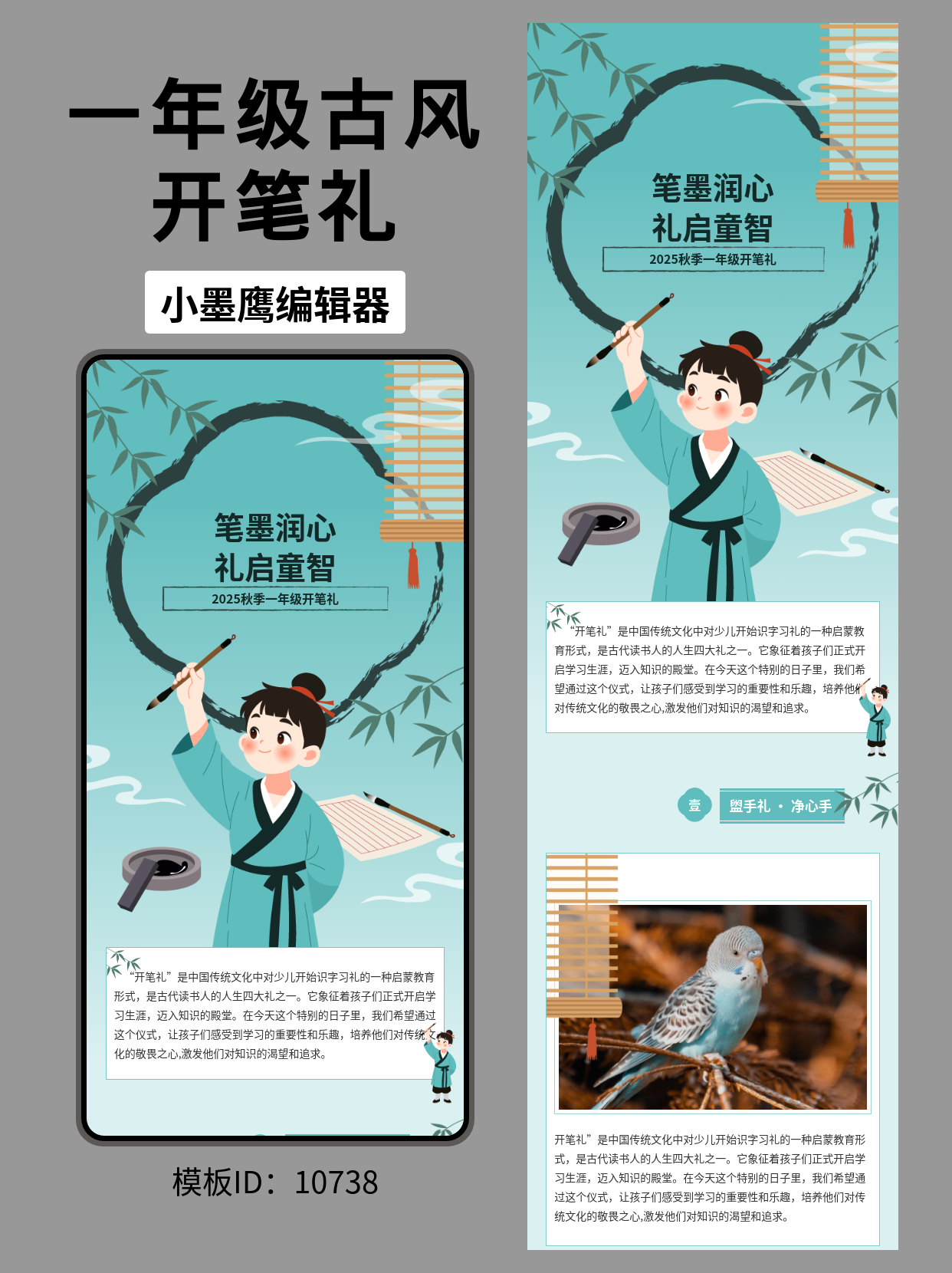 SVG公众号模板推荐