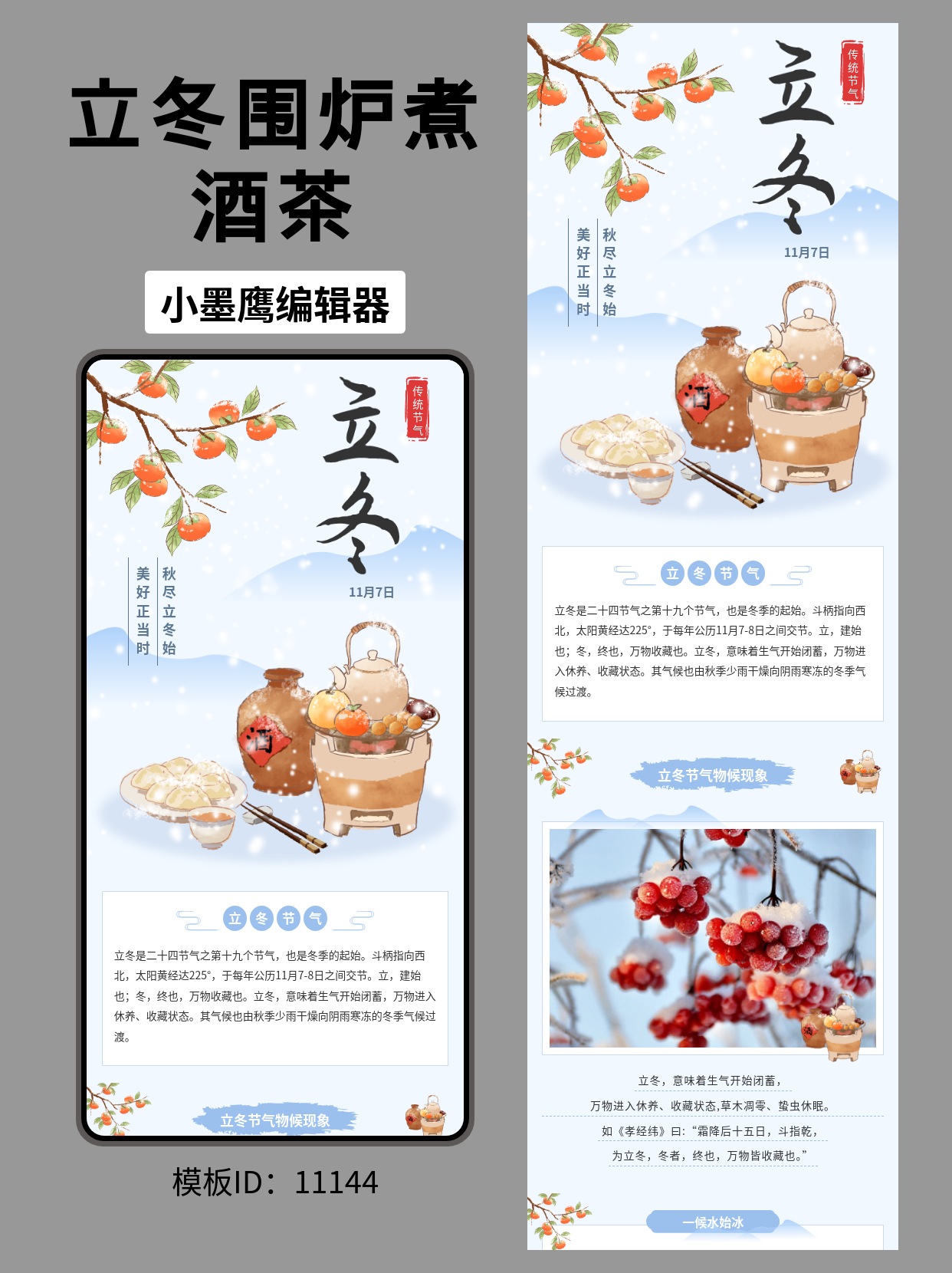 公众号排版保姆级教程：从写稿到发布，新手也能做出好看的推文