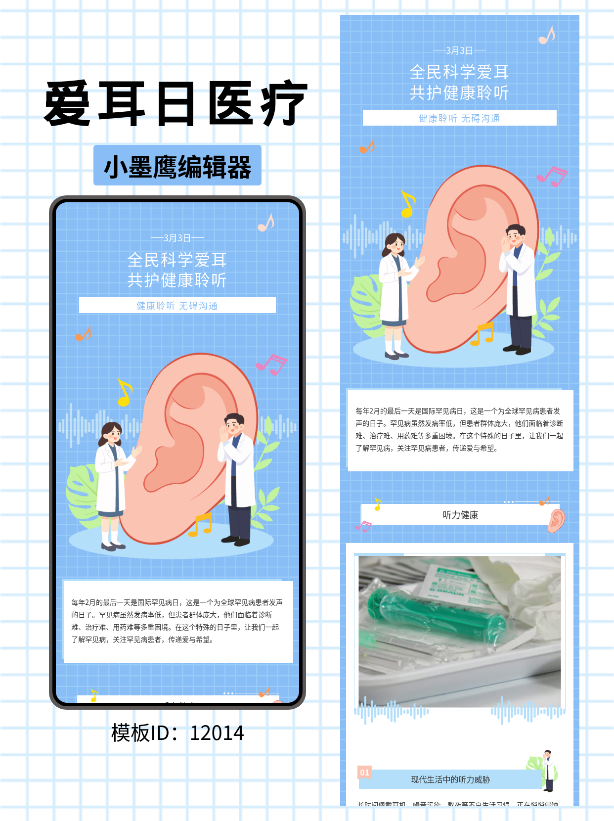  公众号排版怎么做？新手做推文要注意哪些才有流量？（保姆级教程）
