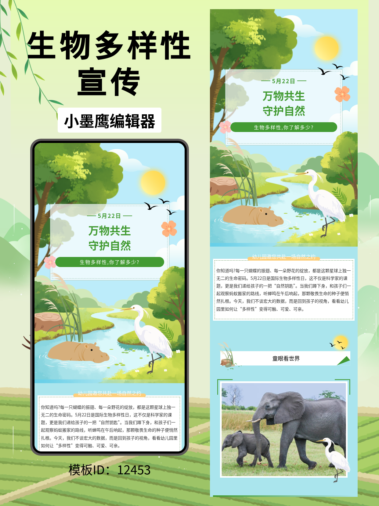 公众号排版