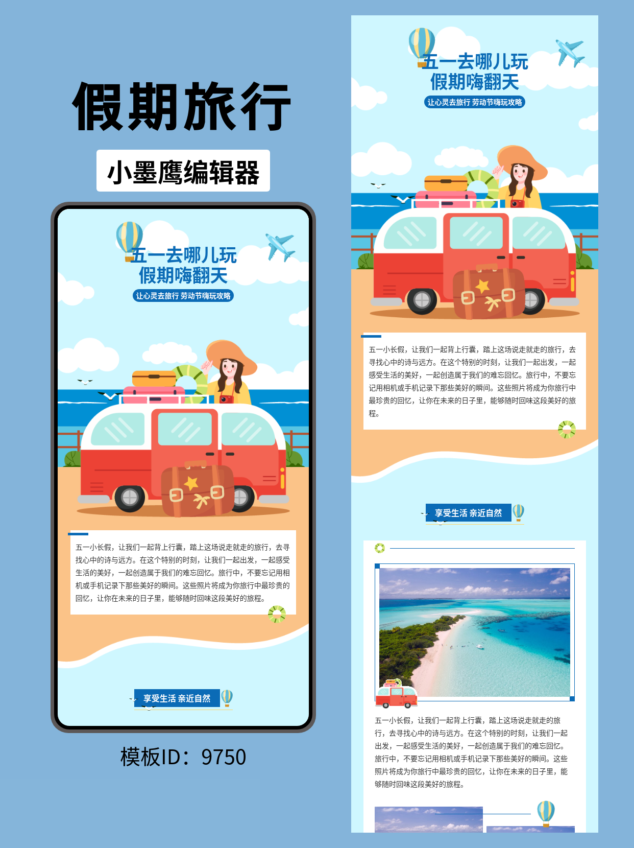 SVG公众号模板推荐