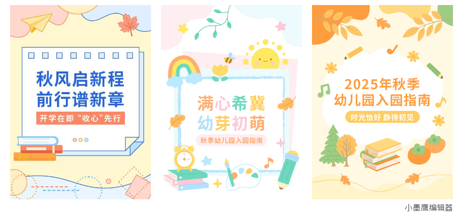 6a7bdd82d81b3.png
