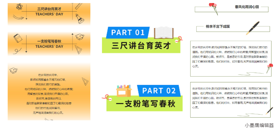 6a9fb3b92864d.png