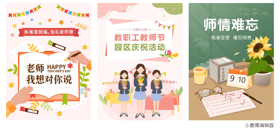 6a9fb3ec9b385.png