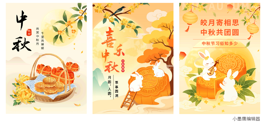 6aa5160f4583b.png